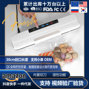 Cross-border new vacuum sealing machine household wet and dry vacuum packaging machine food compression packaging plastic sealing machine