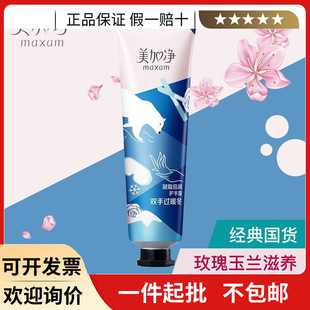 ���؃r�����Ӄ���֬�����o��˪60g�����p���̝����w���㾏�����