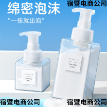 Ľ˹ƿlݰʽϴlˮbƿϴԡ¶ϴҺ