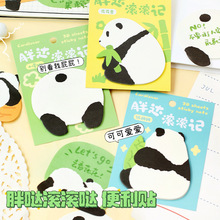 胖哒滚滚哒便利贴 卡通异形熊猫学生高颜值留言记事便签纸卡通风