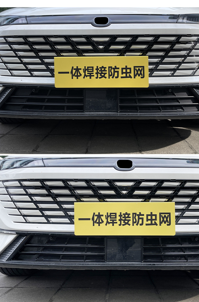 Suitable for Changan 26 Models Qiyuan A06 Insect-Proof Net, Radiator Protection Net, Easy Installation
