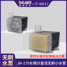 �����ˮ�C��ˮ��ɳ��ˮ�������쾰ˮѭ�hˮ��ֱ���oˢСˮ��