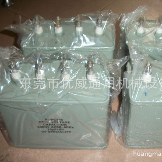 供应UV电容器光固机UV电容UV烤炉电容器UV电容10VF电容