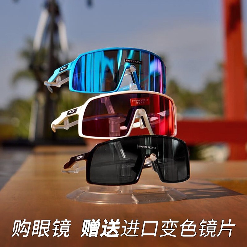 Oakley Sutro 9406A Sunglasses for Mountain Biking and Cycling Sports Oakley Sutro 9406A Sunglasses for Mountain Biking and Cycling Sports