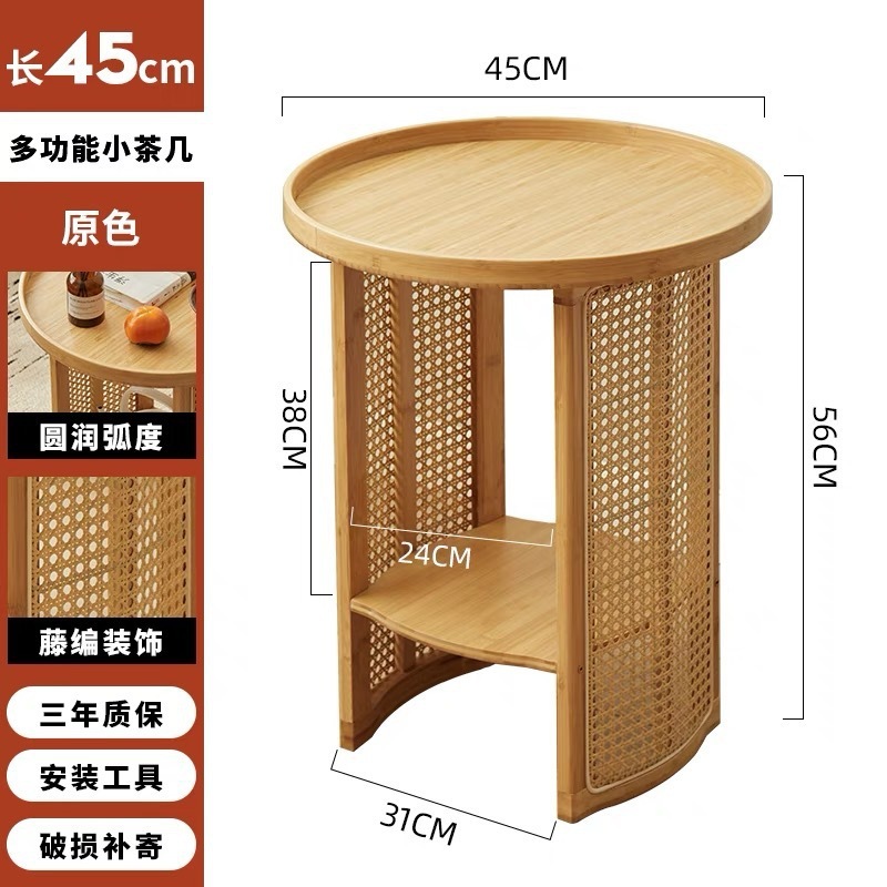 藤编茶几客厅沙发边几床头边柜创意圆茶桌阳台小桌子日式简约角几|undefined