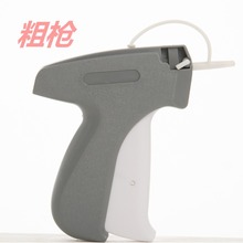 吊牌枪标签枪被子固定器不卡服装袜子标签枪加工设备厂家直销批发