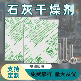 硅胶;其他吸附剂;矿物吸附剂