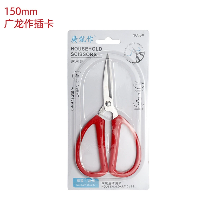 Scissors stainless steel reusable, (Physicals)