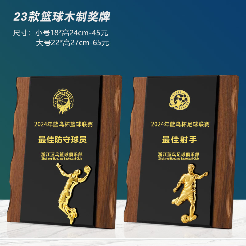 Trofeos de baloncesto, medallas, trofeos de fútbol de baloncesto, eventos de honor, trofeos de cristal al por mayor