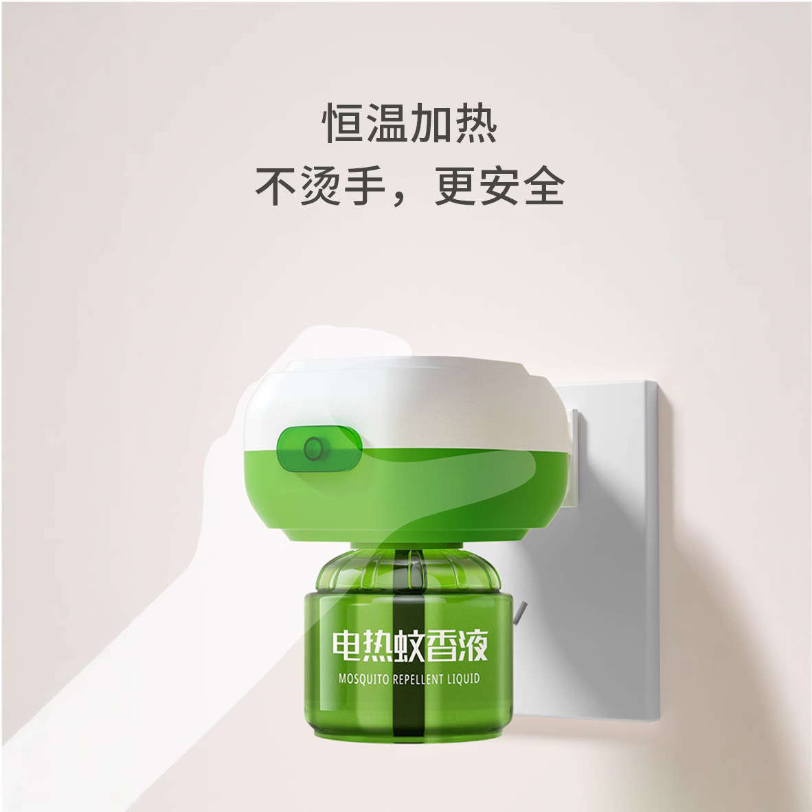 Electric Mosquito Repellent Liquid, Odorless, Specially Designed for Babies and Pregnant Women, Electric Mosquito Repellent Liquid for Mothers and Babies, Families, Hotels, Long-Lasting Mosquito Protection