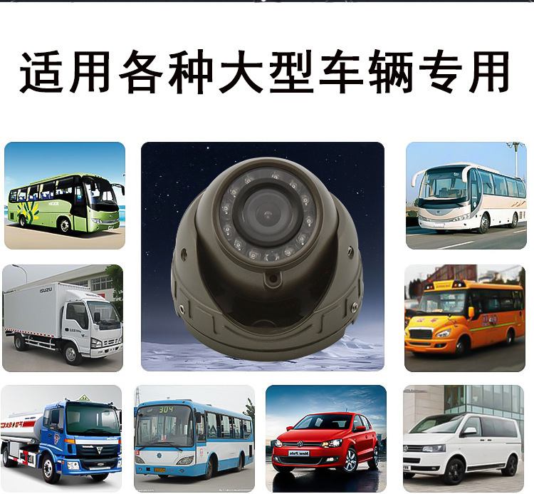 Car Camera Hot-Selling Conch Wide-Angle Bus Universal Car Monitoring Starlight High-Definition Driving Recorder