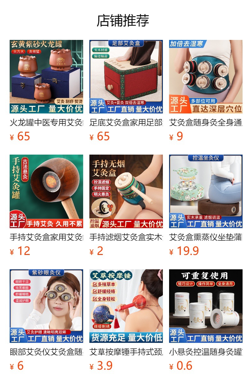 Moxa Jar with Bian Stone Facial Cupping Tool Set for Home Moxibustion and Gua Sha Massage overview