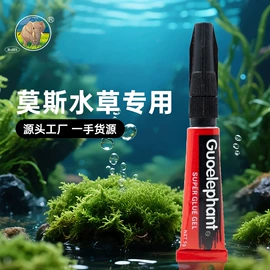 固体胶、胶水;造景/装饰;瞬间胶