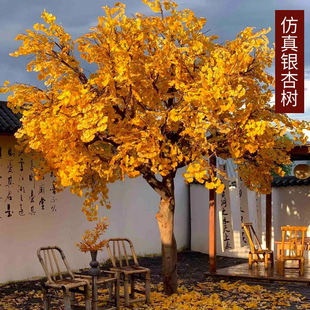 Simulated Ginkgo Tree Fake Tree Showcase Autumn Decoration Landscape Indoor and Outdoor Simple Landscape Flooring Large Green Plant Ornaments