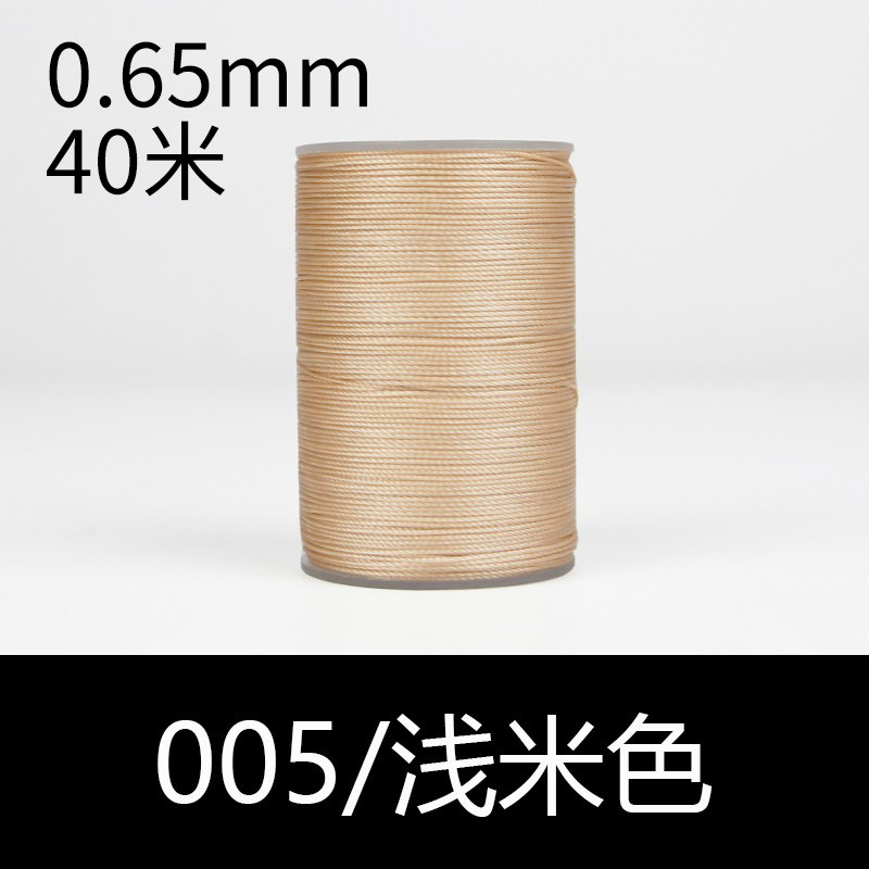 005 라이트 베이지-0.65mm