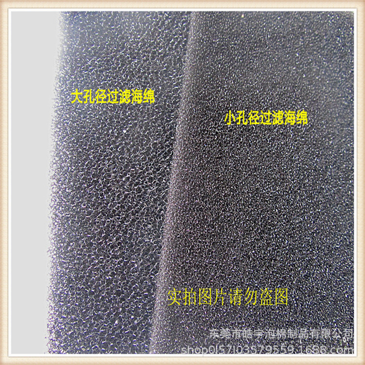 过滤海绵 防尘棉 活性炭过滤棉 空气过滤棉污水过滤棉阻燃过滤棉