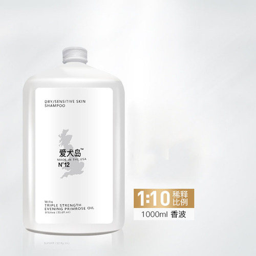 Dog Island Pet Dog Shower Gel Series Fur Evening Primrose Oil Bath Shampoo