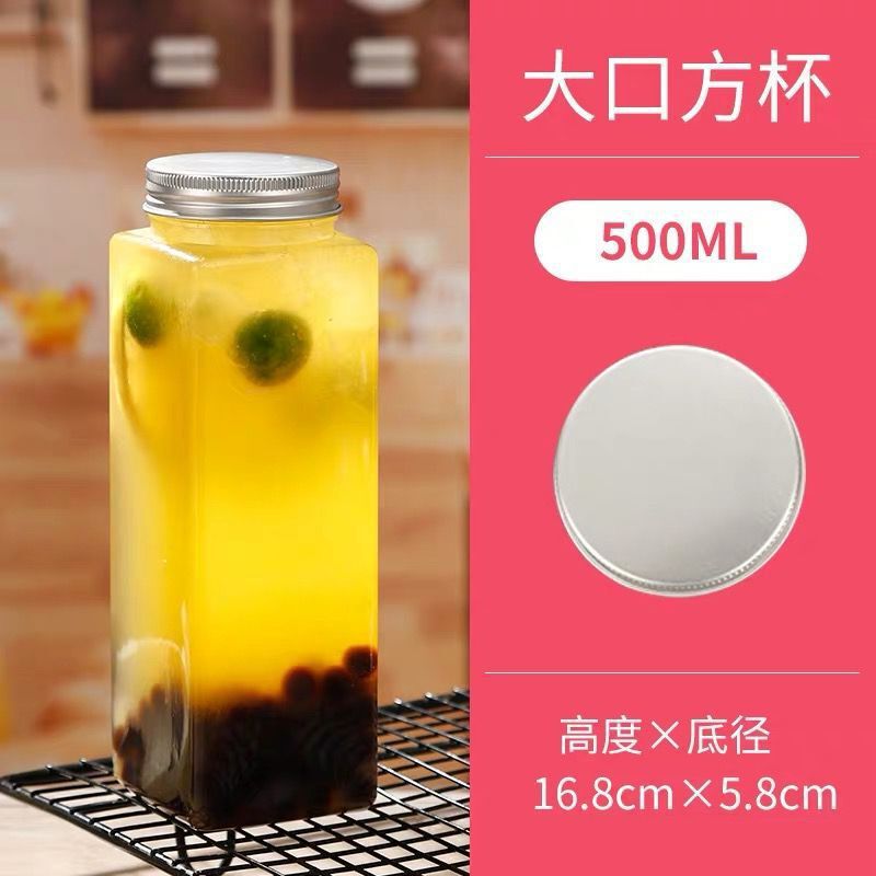 ネットレッドミルクティー缶楊枝甘露瓶/縦高方/低方/扁角瓶プラスチックカップ使い捨て飲料瓶熱|undefined