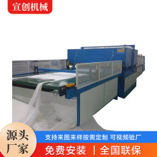 全自动皮带送料裁断机精密四柱液压吸塑珍珠棉包装输送带下料机