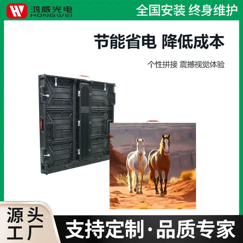 裸眼3DLED显示屏 商场机场户外室内高清电子广告屏led节能显示屏