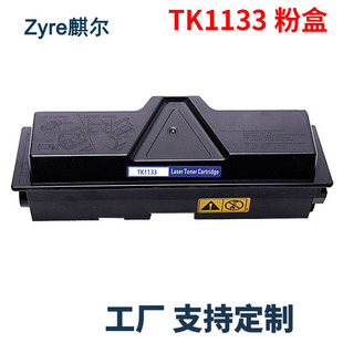 �m�þ��� KYOCERA TK-1130 TK-1131 TK-1132 TK-1133 TK-1134�ۺ�