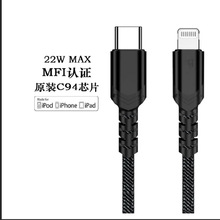 MFI�J�CC94������PD����m���O��iPhoneXRXSProMax�֙CType-c�ӿ�