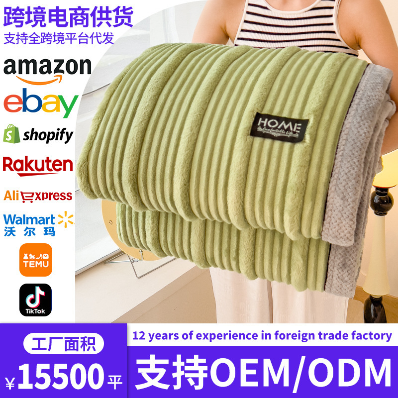 TEMU transfronterizo invierno amazónico mantas de peluche de conejo mantas de peluche de coral siesta mantas de sofá mantas de aire acondicionado mantas gruesas
