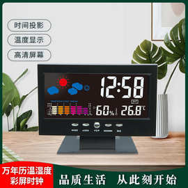 万年历温湿度彩屏时钟天气预报LCD背光闹钟大屏幕8082T声控气象钟