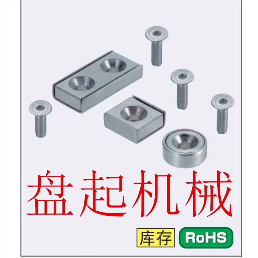 Магнит Mismi C-HXCC/C-HXCS/C-HXCR8/10/12/15/20/25