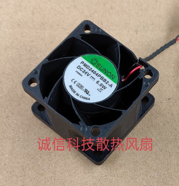 建准风扇PMD2404PBB2-A 变频器散热风扇 24V 6.0W 4028