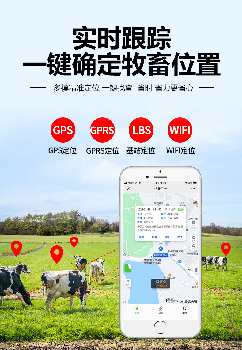 Beidou Satellite Cattle, Sheep, and Horse Locator 5g Solar-Powered Tracking Collar for Grazing in Mountainous Areas
