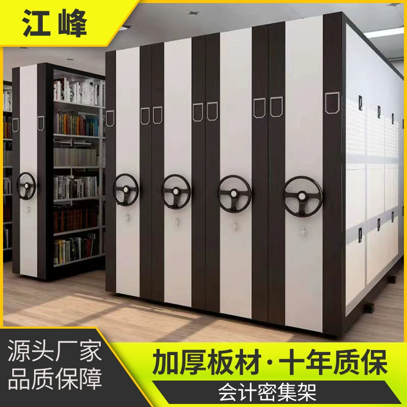 Интеллектуальные мобильные архивы плотные стойки