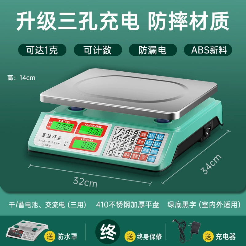 Electronic scales commercial small -scale business 30kg precision electronic called vegetable selling stall kitchen kitchen