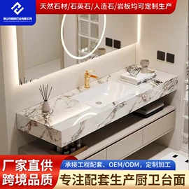 台盆/面盆;浴室柜;人造石