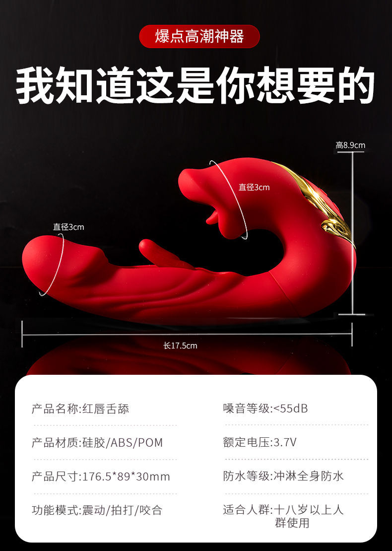 Wearable Vibrating Egg with Remote Control, Tongue-Style Tip, ABS Body, Red or Blue — detail image 21