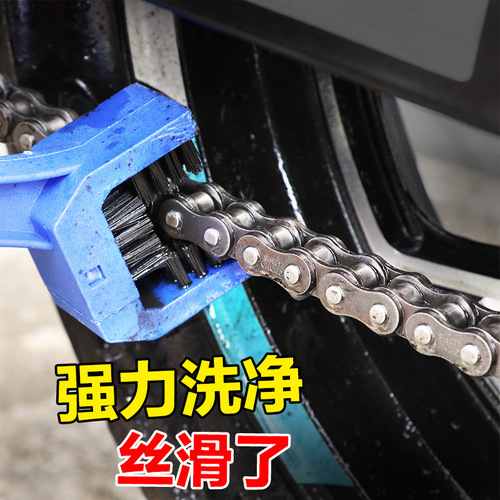 Baotili 450ML motorcycle chain oil heavy motorcycle chain lubricant oil seal chain cleaning agent maintenance