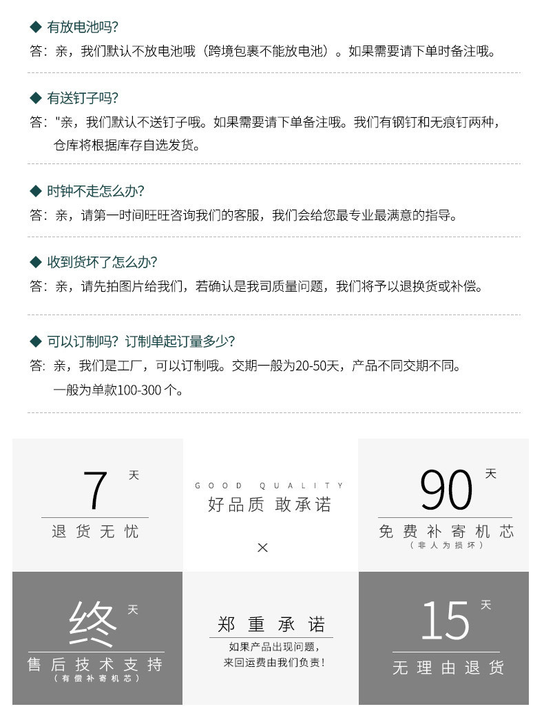 10-详情