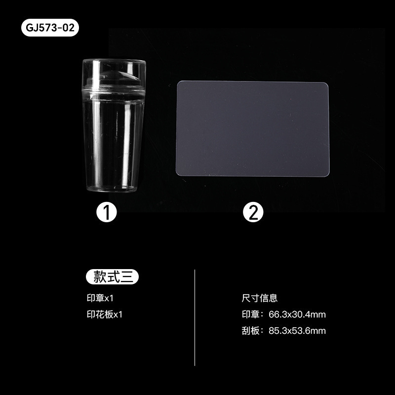美甲印花钢板硅胶印章刮片免手绘镂空花瓣转印图案美甲钢板批发|undefined