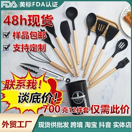 烹饪勺铲;烘焙刮刀;烧烤刷