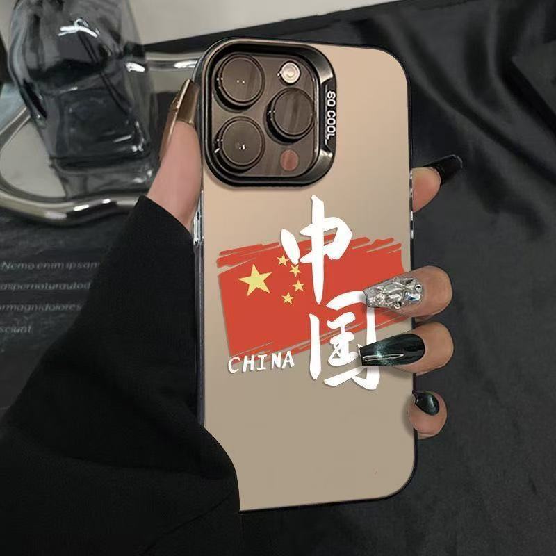 Suitable for Chinese Flag 17/16/15 Apple 16Promax14 Mobile Phone Case 12Iphone13 Xiaomi Xr Couple 7/