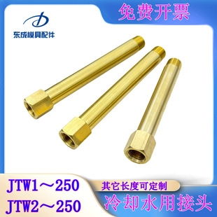ģ�߼��Lˮ��JTW13