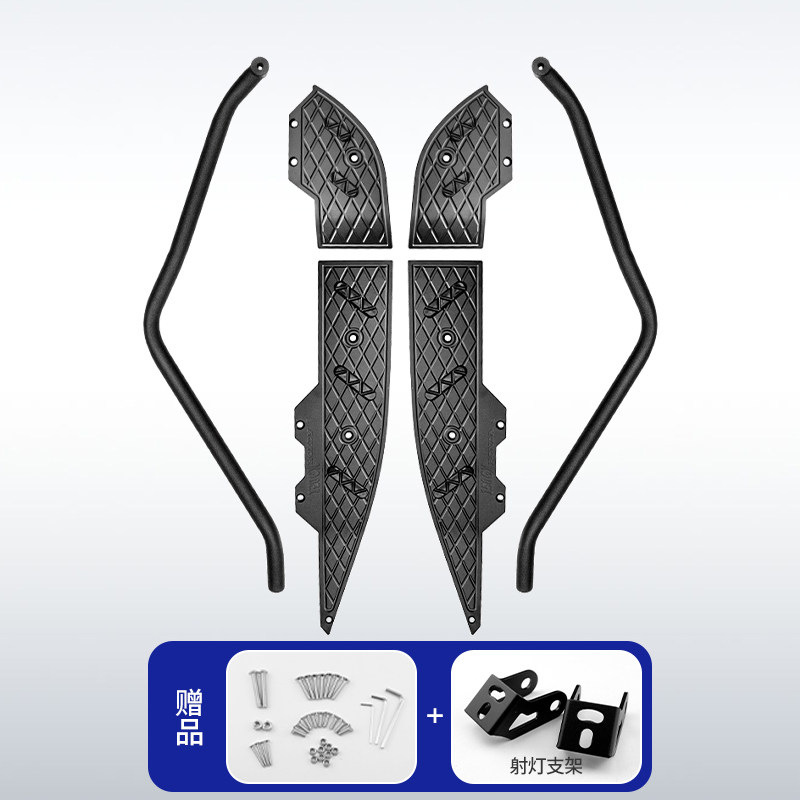 Suitable for Xin Da Zhou Honda Ns150Gx Modified Aluminum Alloy Footrests, Stainless Steel Guard Bars, Thickened Anti-Fall Protection