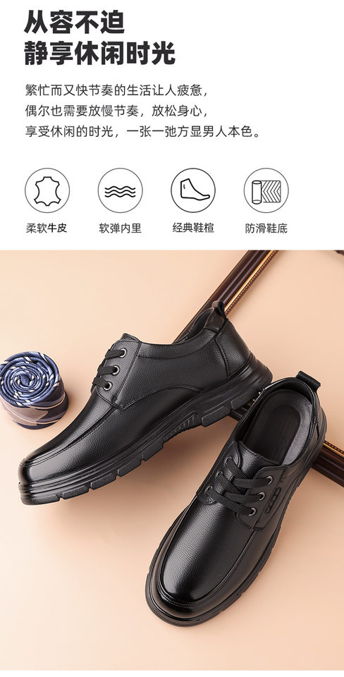 Giày da nam buộc dây da bò thật, kiểu công sở thanh lịch, gót thấp 1-3 cm — CS8818 màu đen chi tiết 2