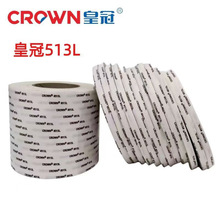 �S�����l�ʹ�513# 513L�p���z�Y�а��bƤ��q���̽����d���ճ�N