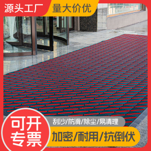 室外防滑地垫酒店进门防尘地毯商用门垫商场大门口入户除尘脚垫-阿里巴巴