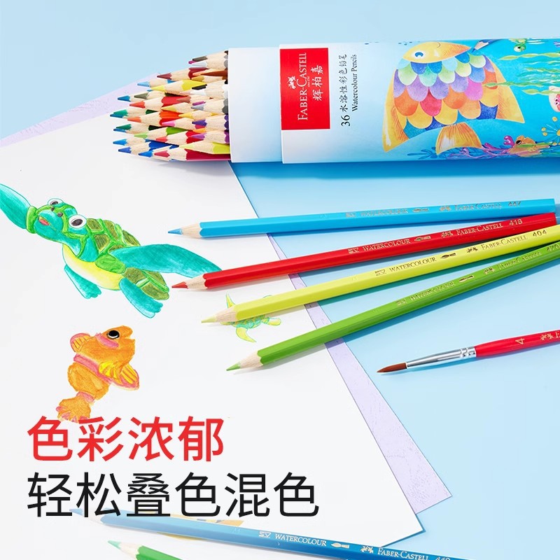 Alemán Huibaijia plomo de color soluble en agua 24 colores 36 colores 48 colores lápiz de color para niños dibujo plomo de color para estudiantes de primaria