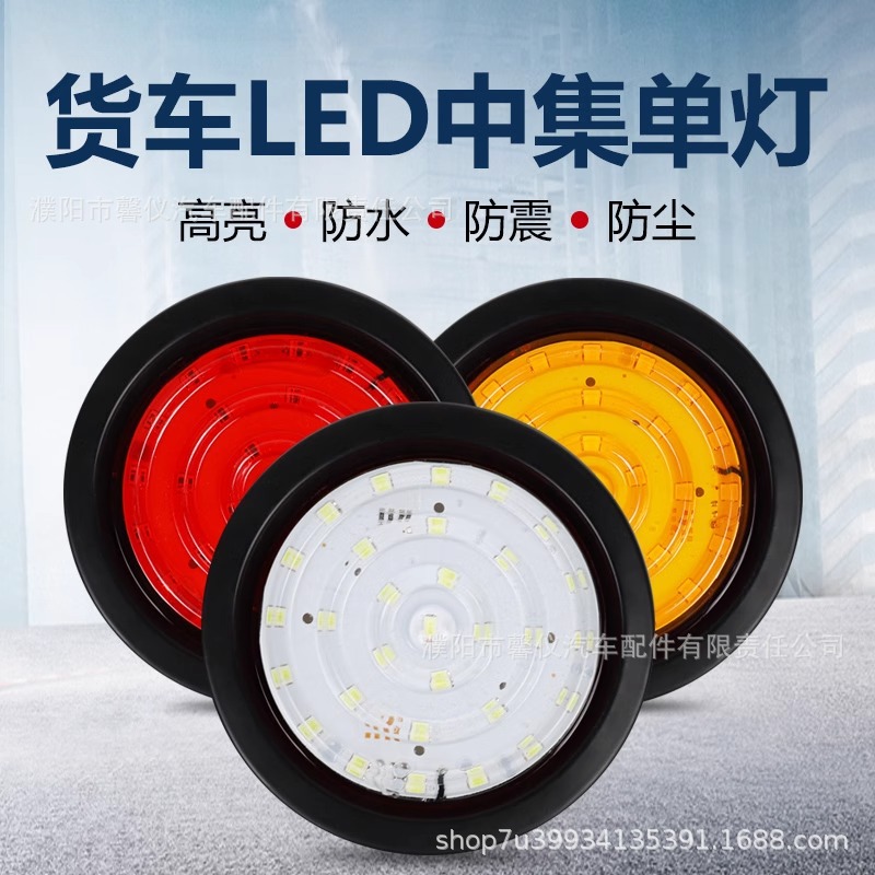 24V Zhongji semirremolque luz trasera camión marcha atrás dirección freno LED luz trasera ultra brillante impermeable general tipo redondo