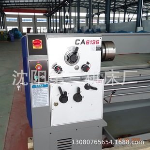 CA6136ϵ����܇��CA6136-2 CA6236-2 CA6136 CA6236��ʽ܇��