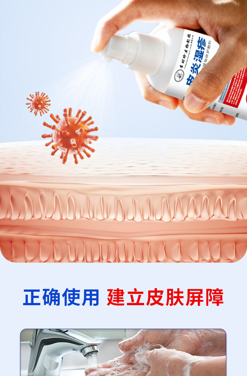 Dermatitis Eczema Gel External Herbal Topical for Itchy Skin and Joint Discomfort 黔械注准20252090184 specifications