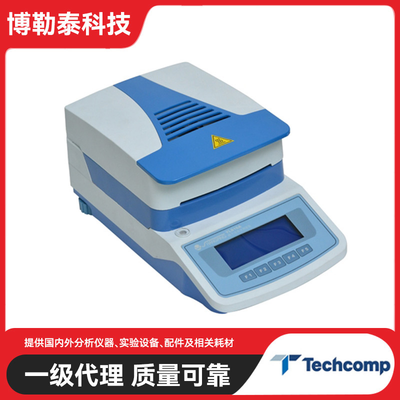 上 海精科水分测定仪LHS16-HR/LHS20-HR/LHS16-A/LHS20-A/DHS16-A